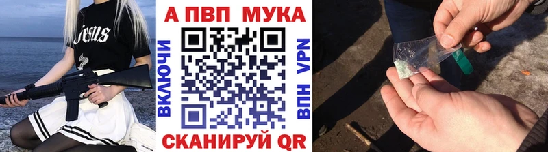 mega   Касли  A PVP Соль  дарнет шоп 
