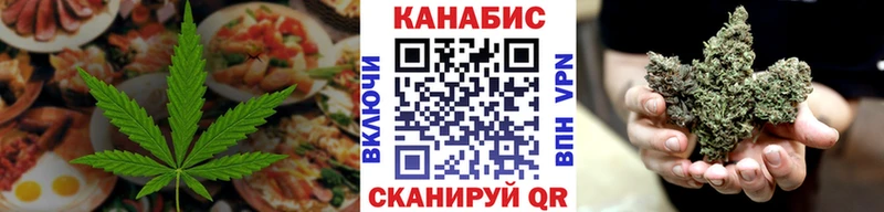 Печенье с ТГК марихуана  даркнет сайт  Касли 