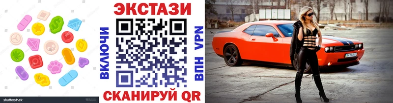 Экстази TESLA  продажа наркотиков  Касли 