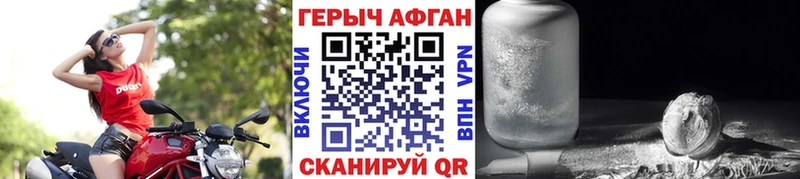 наркошоп  Касли  ГЕРОИН хмурый 