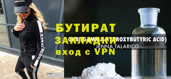 гидропоника Каменск-Шахтинский