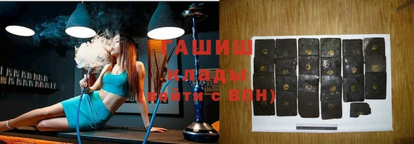 трава Снежинск