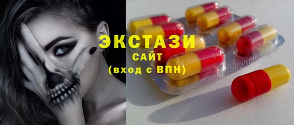 mdma Каменногорск