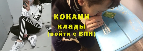 марихуана Александровское