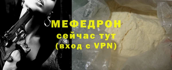 твердый Снежногорск