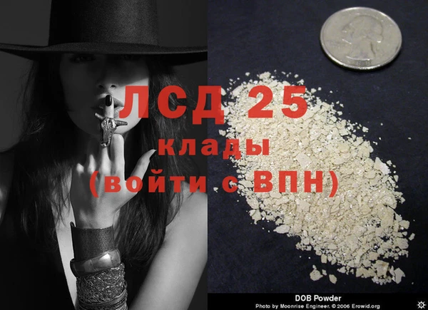 таблы Инта