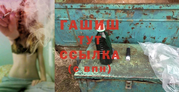 мдпв Слюдянка