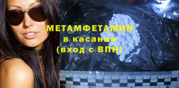 спиды Иноземцево