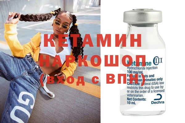 мдпв Слюдянка