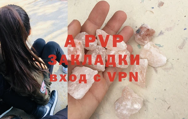 мдпв Слюдянка