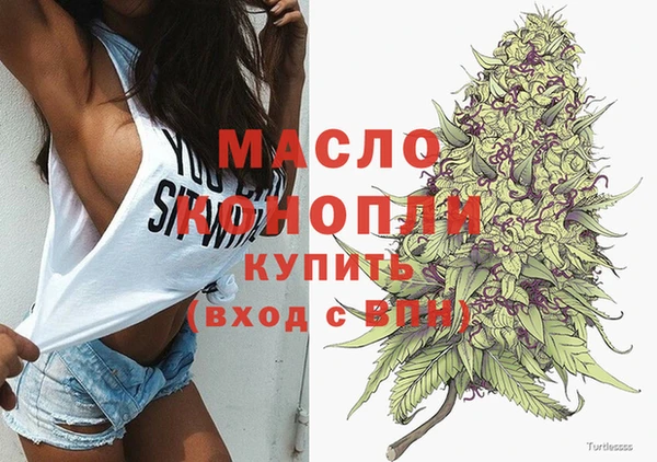трава Снежинск