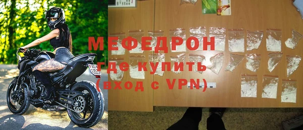 твердый Снежногорск