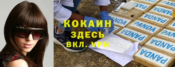 каннабис Каменка