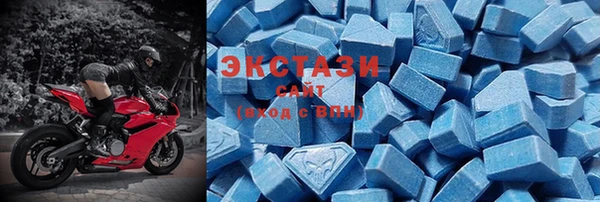 mdma Каменногорск