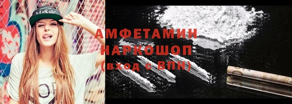 мет Братск