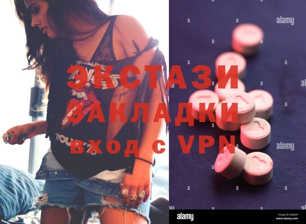 трава Снежинск