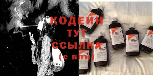 mdma Каменногорск