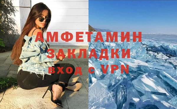 мдпв Слюдянка