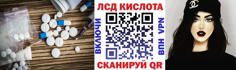цена   МЕГА   Лсд 25 экстази кислота  Касли 