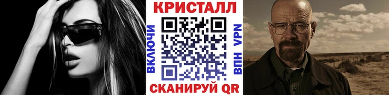 МЕТАМФЕТАМИН Декстрометамфетамин 99.9% Касли