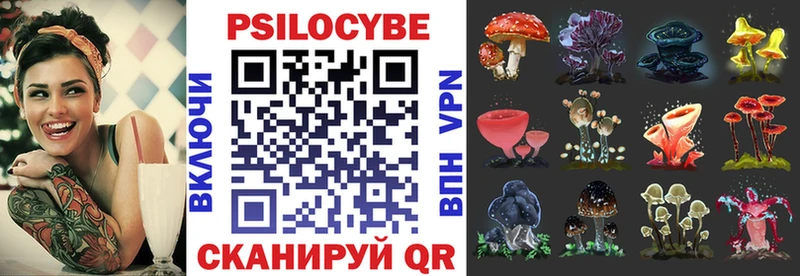 Галлюциногенные грибы мухоморы  Касли 